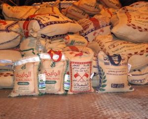 مشروع السلة الغذائية 